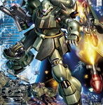 MG 1/100 171 ギラ・ドーガ