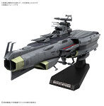 1/1000 地球防衛軍 ヒュウガ級 戦闘航宙母艦 DCV-01ヒュウガ