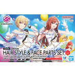 【10月再生産分】30MS オプションヘアスタイル＆フェイスパーツセット（西城樹里/有栖川夏葉）