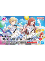 【10月再生産分】30MS オプションヘアスタイル＆フェイスパーツセット（西城樹里/有栖川夏葉）