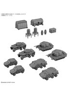 【12月再生産分】30MM 1/144 オプションパーツセット24（マルチオブジェクト1）