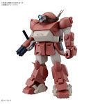 【10月再生産分】HG ブルーティッシュドッグ