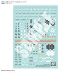 【11月再生産分】30 MINUTES MISSIONS 水転写式デカール 汎用（4）