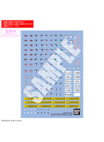 【10月再生産分】30 MINUTES SISTERS 水転写式デカール 汎用（3）