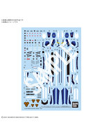【11月再生産分】HG 1/100 VF-25G メサイアバルキリー（ミハエル・ブラン機） 専用水転写式デカール