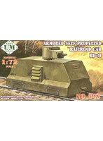 UU72603 1/72 露・D-41装甲レールカー37mm砲塔