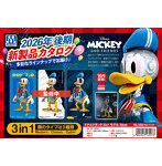 ドナルドダック 3in1モデル 30cm