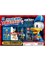 ドナルドダック 3in1モデル 30cm