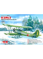 48251 1/48 ポリカルポフ U-2/Po-2 多目的機