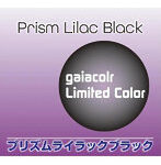 プリズムライラックブラック