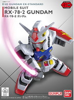 【10月再生産分】SDEX RX-78-2 ガンダム