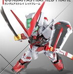 【12月再生産分】SDEX ガンダムアストレイレッドフレーム