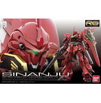 【11月再生産分】RG 1/144 シナンジュ