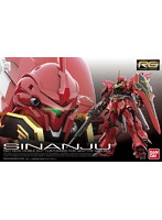 【11月再生産分】RG 1/144 シナンジュ