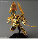 HGUC 1/144 213 ユニコーンガンダム3号機 フェネクス（デストロイモード）（ナラティブver.）