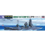 ハセガワ 1/700 航空戦艦伊勢