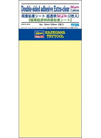 トライツール 両面粘着シート 超透明50μ