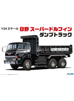 日野 スーパードルフィン ダンプトラック