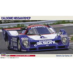 カルソニック ニッサン R91CP