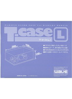 T・ケース （L）