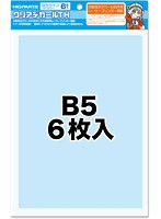 クリアデカールTH B5サイズ(6枚入)