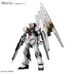 【11月再生産分】RG 1/144 νガンダム