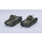 1/76 日本陸軍 九七式中戦車 チハ改（2両セット） スペシャルワールドアーマーシリーズNo.32