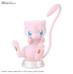 【10月再生産分】ポケットモンスター ポケモンプラモコレクション クイック！！ 02 ミュウ