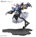 【10月再生産分】RG 1/144 ジオング