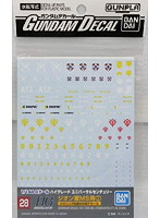 【11月再生産分】GD 28 HGUC 機動戦士ガンダム 汎用ージオン軍MS用1