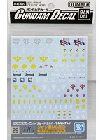 【11月再生産分】GD 29 HGUC 機動戦士ガンダム 汎用ージオン軍MS用2
