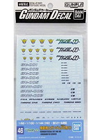【10月再生産分】GD 46 機動戦士ガンダムOO ダブルオー1 ソレスタルビーング SR用