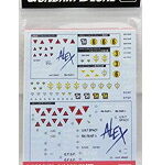 【11月再生産分】GD 53 HGUC 機動戦士ガンダム0080 0080シリーズ汎用1