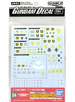【11月再生産分】GD 54 HGUC 機動戦士ガンダム0080 0080シリーズ汎用2
