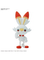 【12月再生産分】ポケモンプラモコレクション クイック！！ 05 ヒバニー