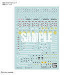 【12月再生産分】ガンダムデカールNo.131 RG 1/144 ジオング用