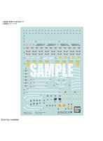 【12月再生産分】ガンダムデカールNo.131 RG 1/144 ジオング用