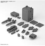 30MM 1/144 オプションパーツセット8（マルチバックパック）