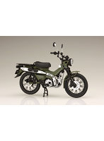 1/12 ホンダCT125（ハンターカブ/パールオーガニックグリーン） NEXTバイクシリーズ No.5