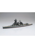フルハルモデル1/700 日本海軍高速戦艦 榛名 昭和19年（捷一号作戦） 帝国海軍シリーズNo.45