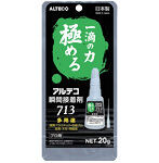 713 瞬間接着剤 多用途