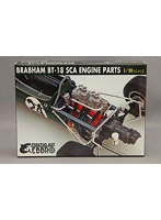 1/20 BT18 SCA Engine Trans Kit