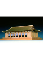 1/150 法隆寺 大講堂