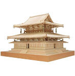1/75 法隆寺 金堂（改良版）