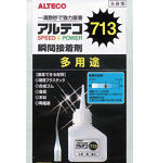 713 多用途瞬間接着剤