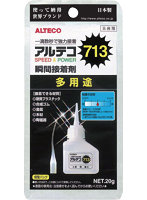 713 多用途瞬間接着剤