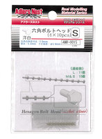 ANR-0015 六角ボルトヘッド（洋白）S （40個入）