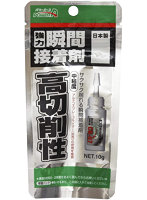 パワーエース 強力瞬間接着剤 高切削性 中粘度