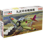 1/48帝国海軍 九試単座戦闘機