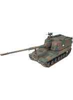 グランドアーマーシリーズ G54 陸自 99式自走155mmりゅう弾砲